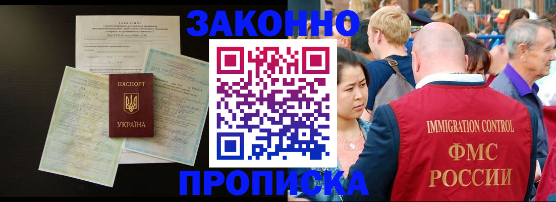 регистрация для дет. сада в Угличе